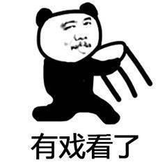 吃瓜套路表情包,揭秘热门表情包背后的吃瓜套路 第1张 吃瓜套路表情包,揭秘热门表情包背后的吃瓜套路 第1张